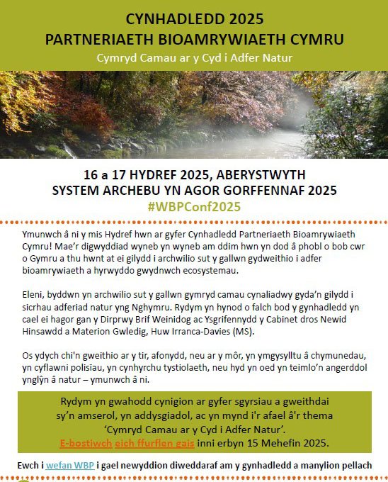 Conference flier 2025 Cym