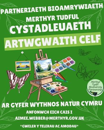 MTBC artwork competion Cym