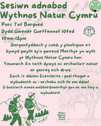 Taf Bargoed event 10.07.2026 Cym